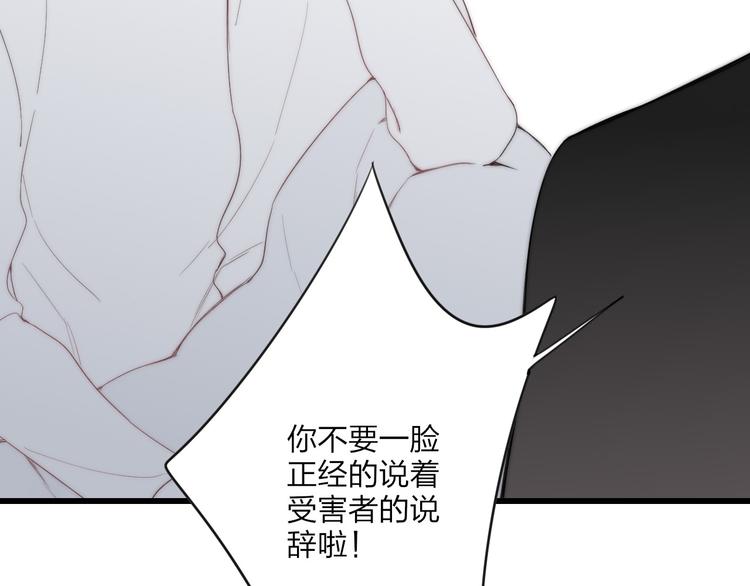 第35话 找个地方聊聊？24