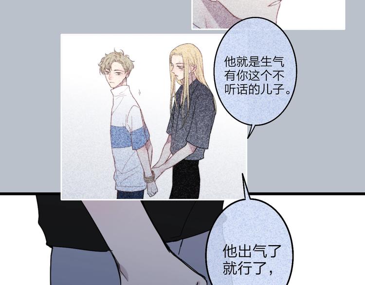 第77话  真相48