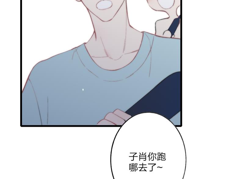 第33话 醉酒调戏86