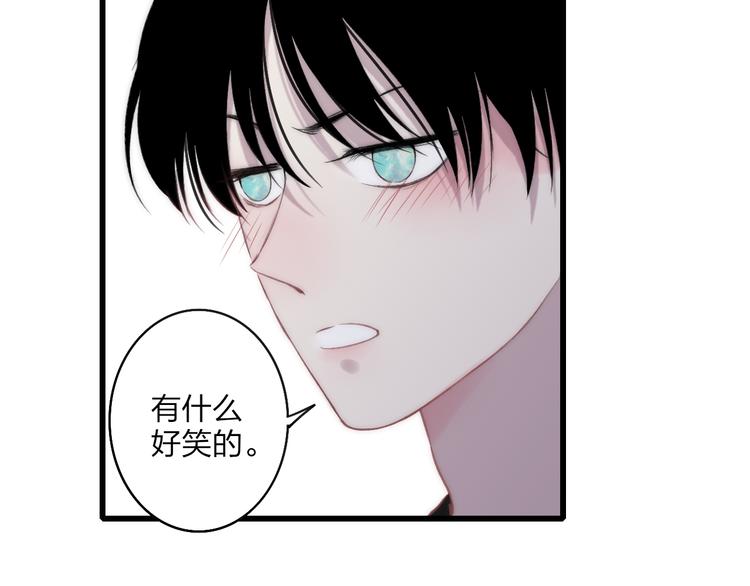 第21话 初恋是什么时候66