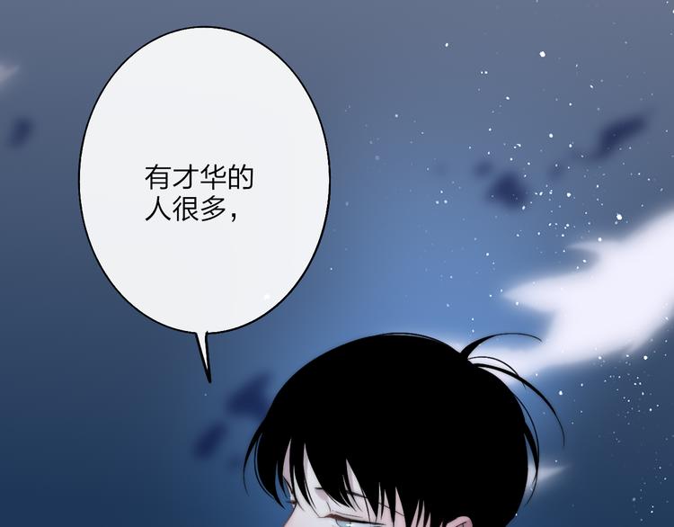 第36话 不要否定自己64