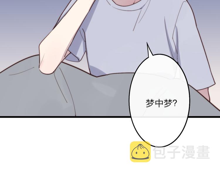第69话  玩笑？29
