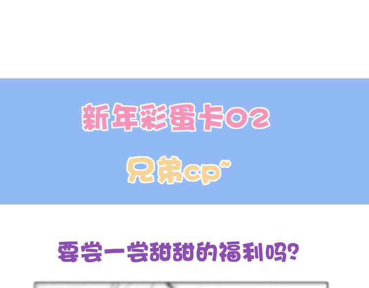 第62话  最好的礼物80