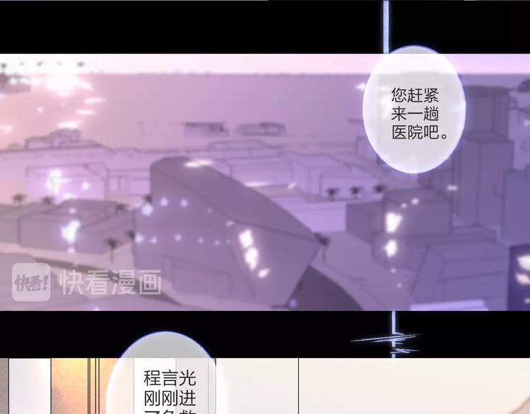 第97话  葬礼26