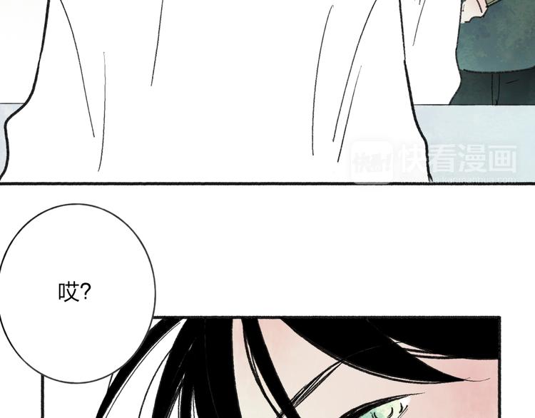 第3话 酒吧遇险124