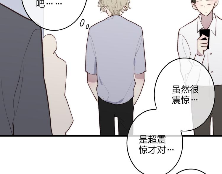 第70话 美少女学生16