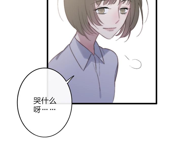 第90话  有你相伴43