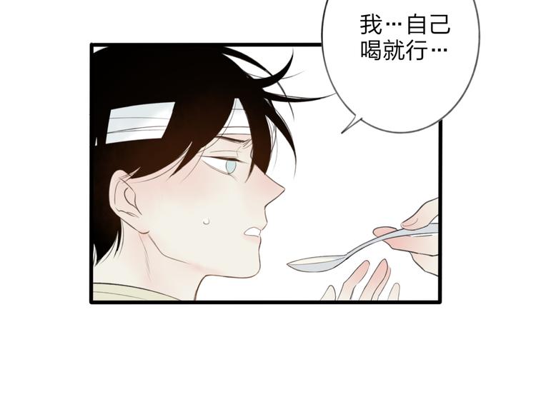 第5话 陪伴116