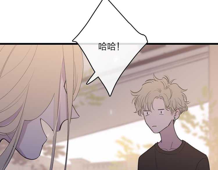 第69话  玩笑？45