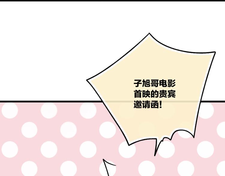 第37话 你还太嫩了68