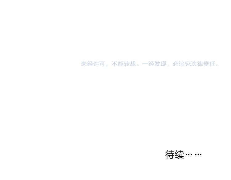 第34话 一起回去吧106