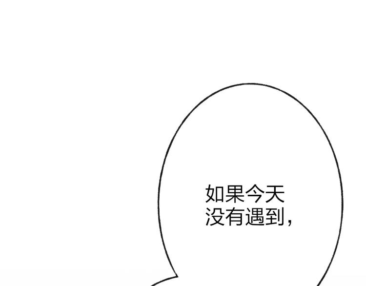 第16话 我已经无法放手了101
