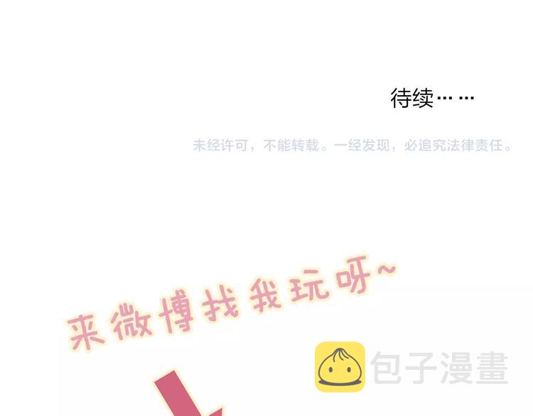 第86话  现在最好74