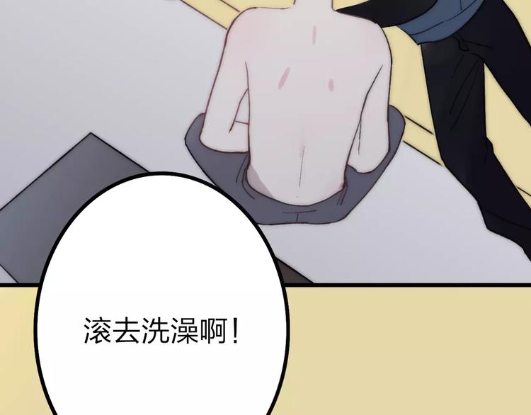 第26话 只有你89
