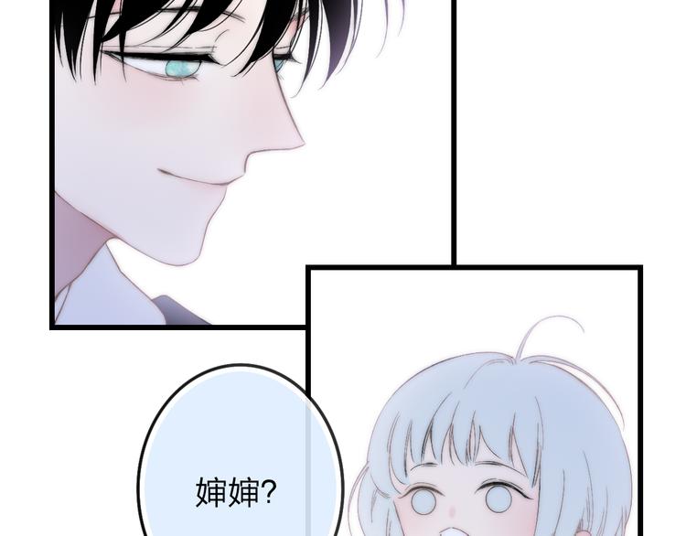 第30话 好叔叔和坏叔叔79