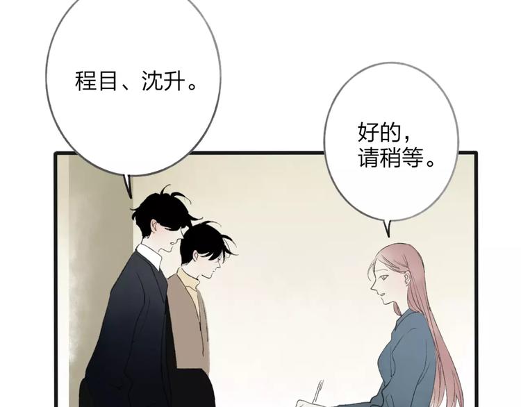 第6话 出行75