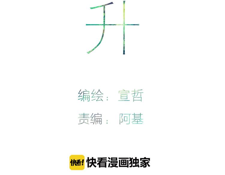 第73话  你的微笑14