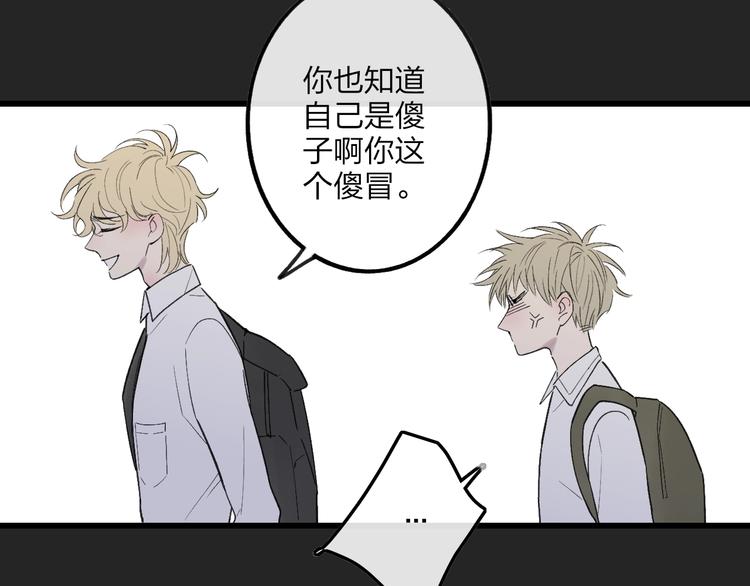 第79话  你曾经离开73