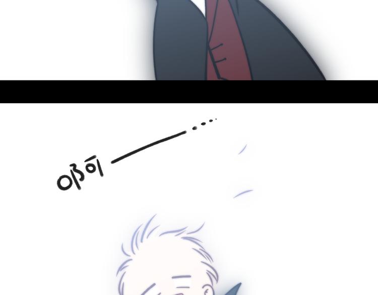 番外篇  万圣节的新发现101