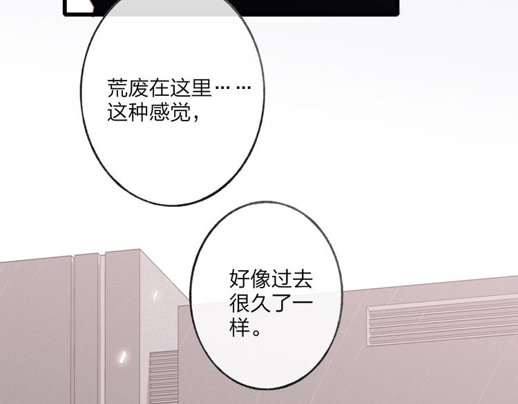 第94话  不愿提及的曾经50