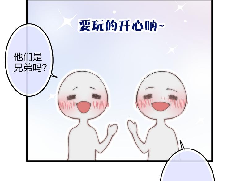 第30话 好叔叔和坏叔叔27