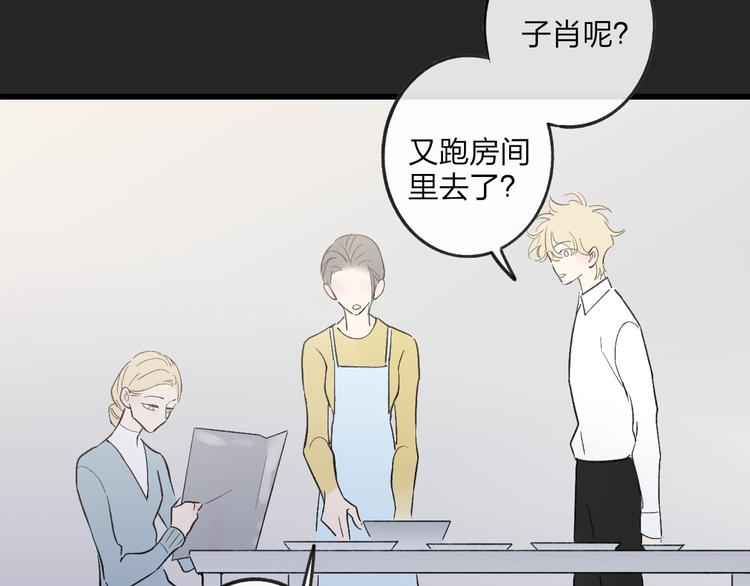 第79话  你曾经离开84