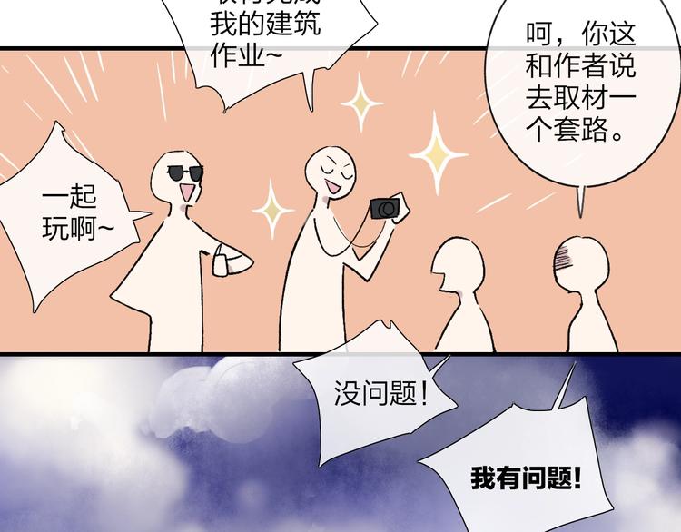 完结篇  续写20