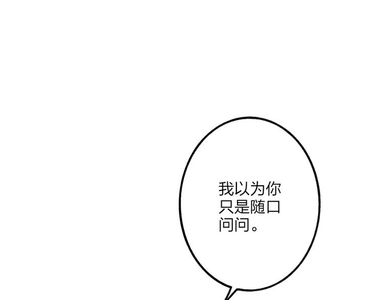 第24话 长发美男21