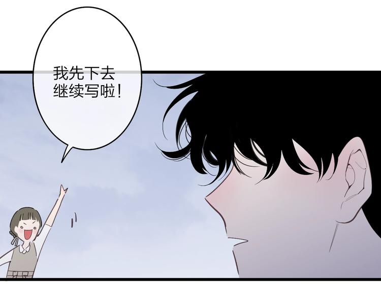 第82话  我错过了什么？51