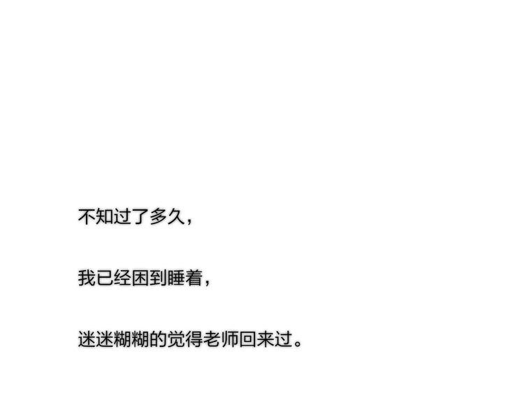 第10话 圣诞节14