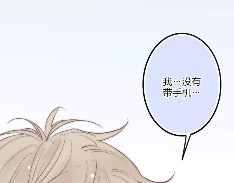 第26话 只有你128