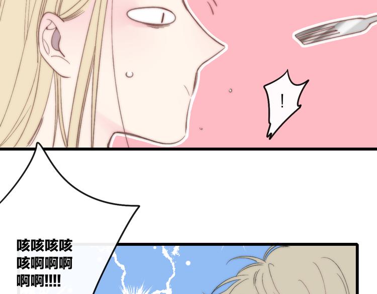 第43话 我受伤了，你喂我41