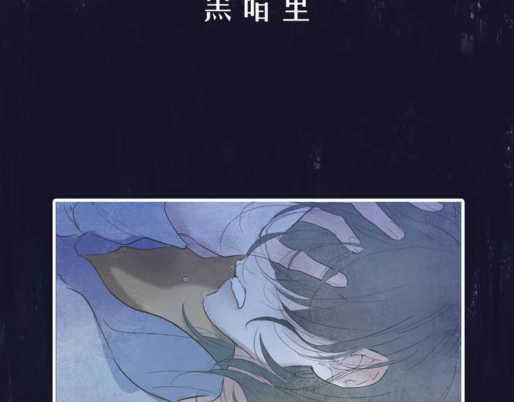 新作上线 永夜中的乘客24