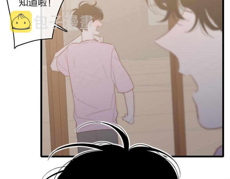 第58话  无法拒绝34