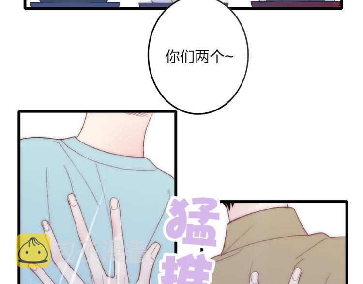 第32话 游乐园74