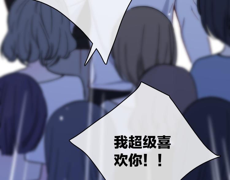 第65话  粉丝骚动36