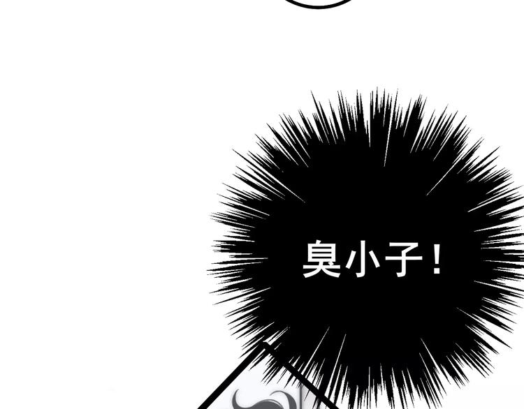 第28话 采风18
