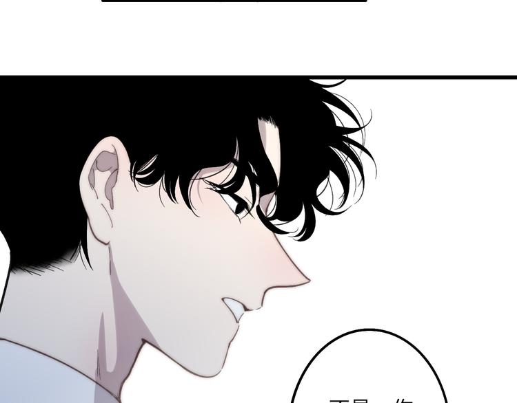 第71话  温柔？74