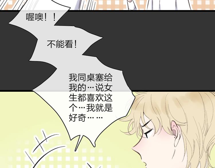 第80话  别再离开21