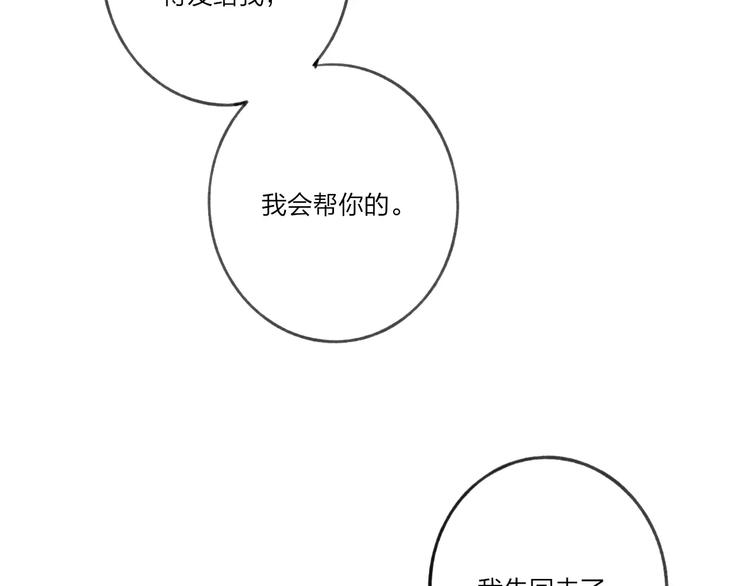 第11话 对不起63
