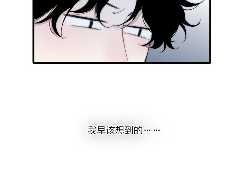 第32话 游乐园24