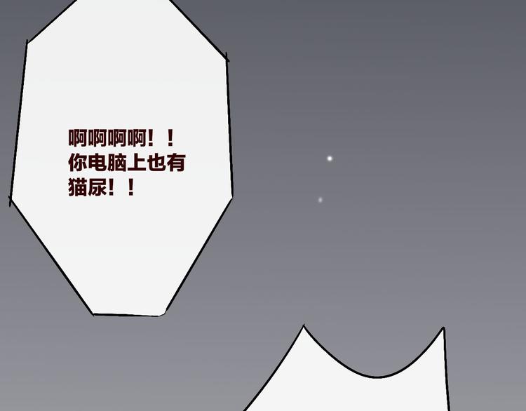 第51话  总比一个人好118