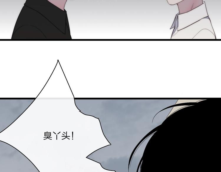 第83话  相和伞23