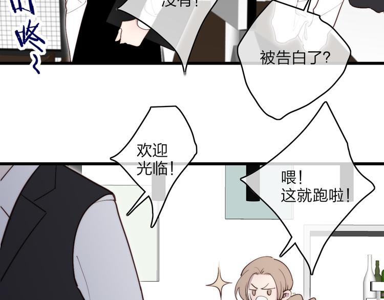 第70话 美少女学生30