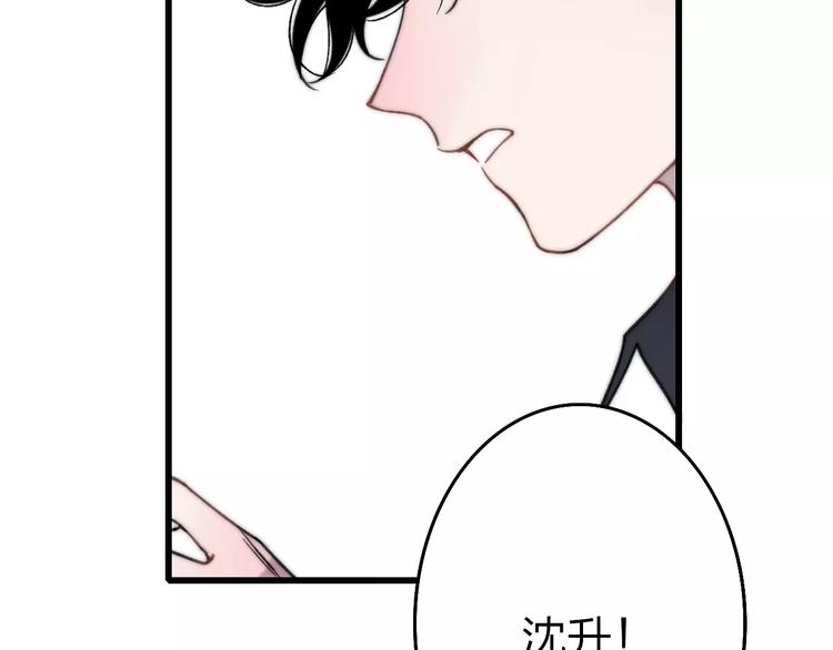 第29话 生气77