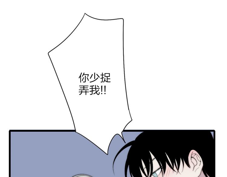 第21话 初恋是什么时候72