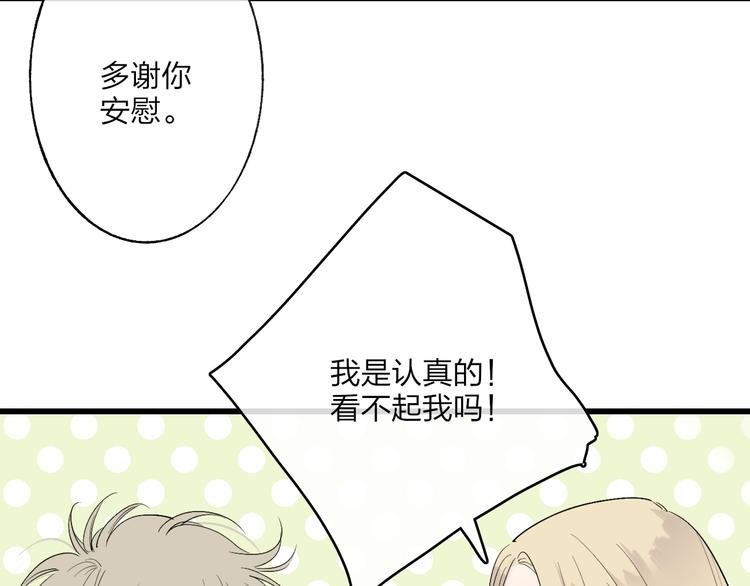 第89话  开窍？10