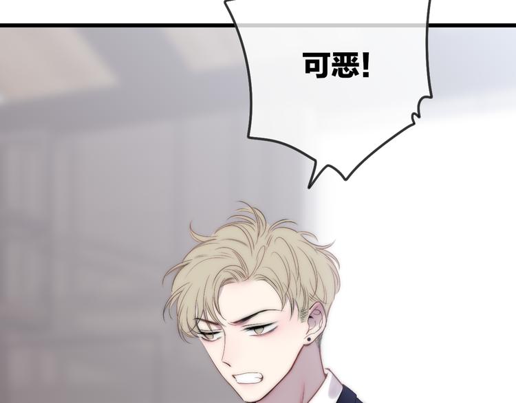 第46话  生气不如去吃饭33