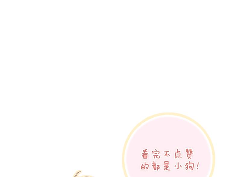 第66话  同居生活85