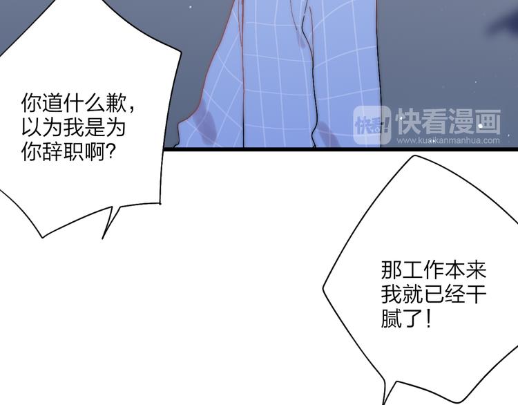 第36话 不要否定自己131